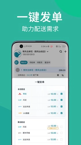 快小象手机正版图4