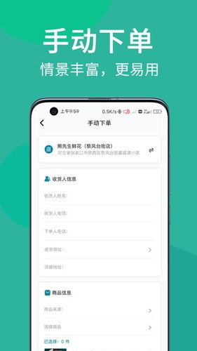 快小象手机正版图3