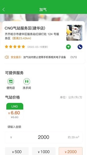 合力团气正版图2