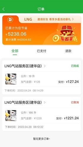 合力团气正版图1