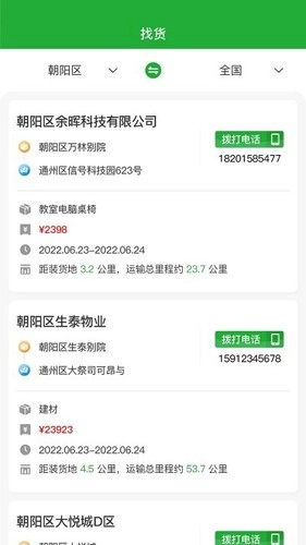 合力团气正版图3