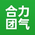 合力团气正版 V3.0.2