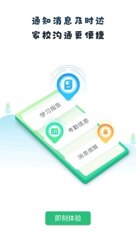 青城教育家辅版(4)