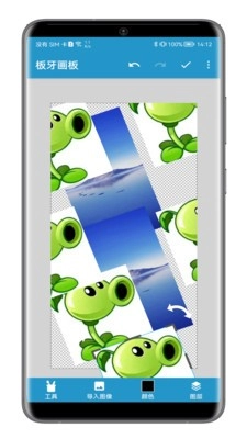 板牙画板官方版图2