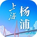 上海杨浦官方最新版 V3.0.3