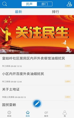 云上黄石图3