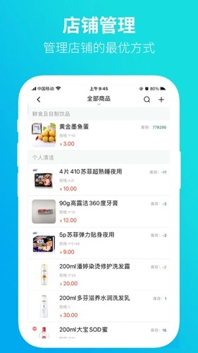 黔彩家卷烟订通用版图3