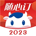 灼烁随心订
