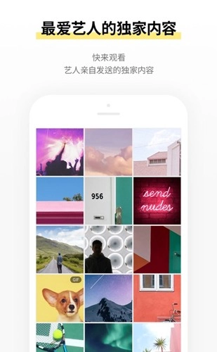 星船bubble本免费原版图2