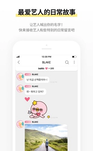星船bubble本免费原版图4