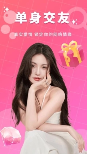 等她手机版图1