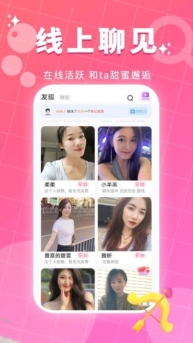 等她手机版图3