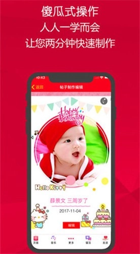 请柬邀请函最新免费版图2