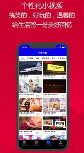请柬邀请函最新免费版图4