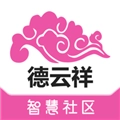 德云祥免费原版 v1.0.6