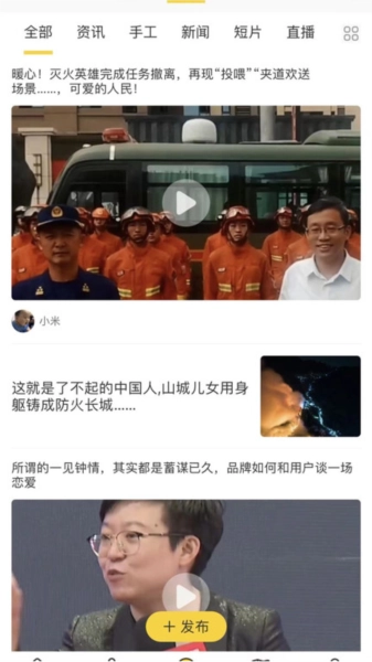 德云祥免费原版图1