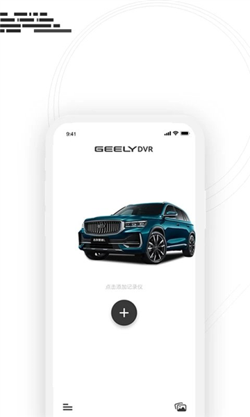 吉行小助手手机正版图1