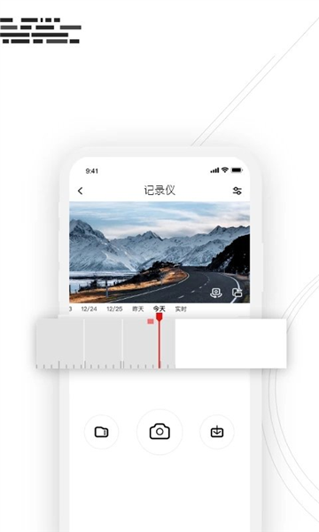 吉行小助手手机正版图2