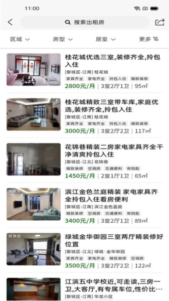 金华房网原版图2