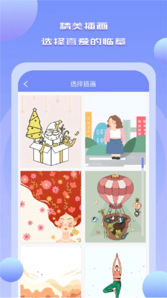 Drawn手绘安卓版图1
