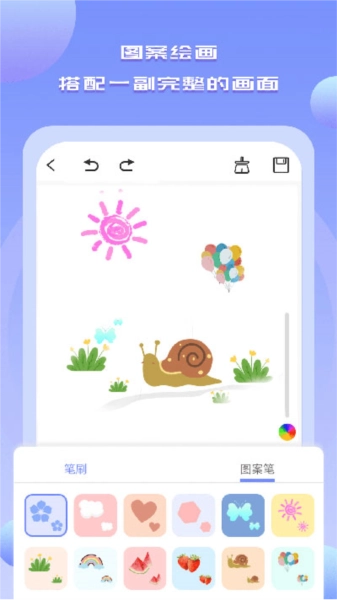 Drawn手绘安卓版图2