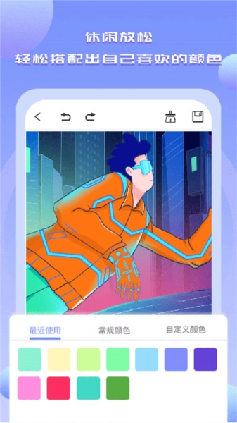 Drawn手绘安卓版图3