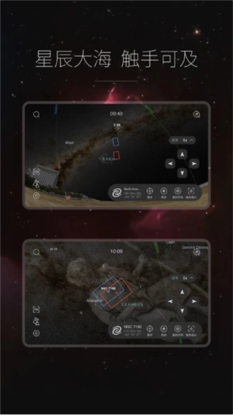 ASIMount免费原版图1