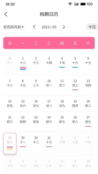 云婚纱管家原版图3