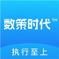 数策时代最新免费版 V2.2.0