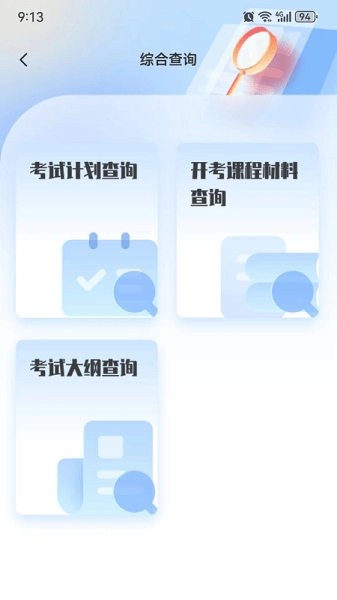 潇湘自考直装版图1