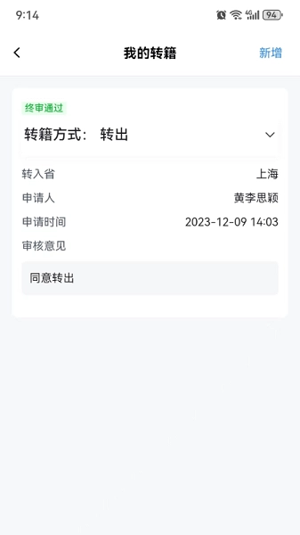 潇湘自考直装版图2