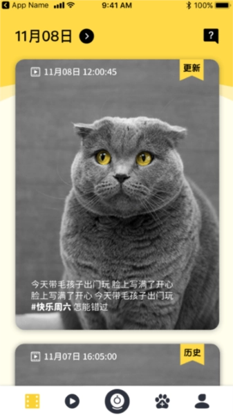 皮克方官方最新版图1