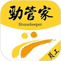 劲管家员工端原版