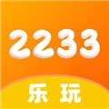 2233乐玩直装版 V1.1.9