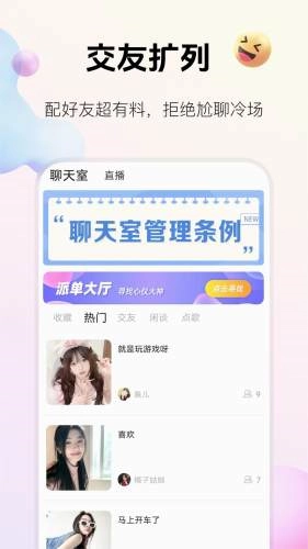 2233乐玩直装版图1