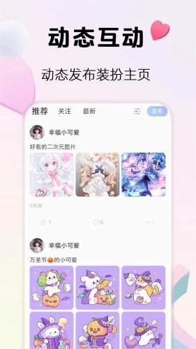 2233乐玩直装版图2