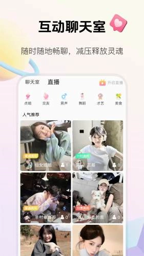 2233乐玩直装版图3