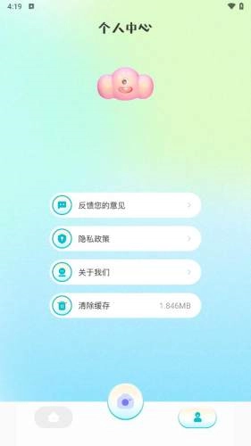 大头贴相机免费原版图3