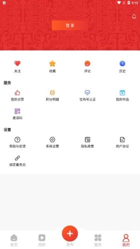 宝鸡一点通最新免费版图3