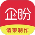 企盼请柬邀请函直装版