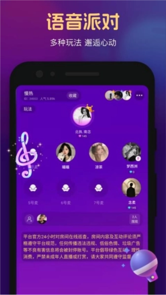心悦心免费原版图1