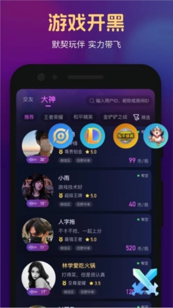 心悦心免费原版图2