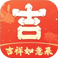 吉祥如意来原版 V2.3.6.3