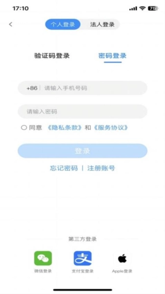 e冰城(3)