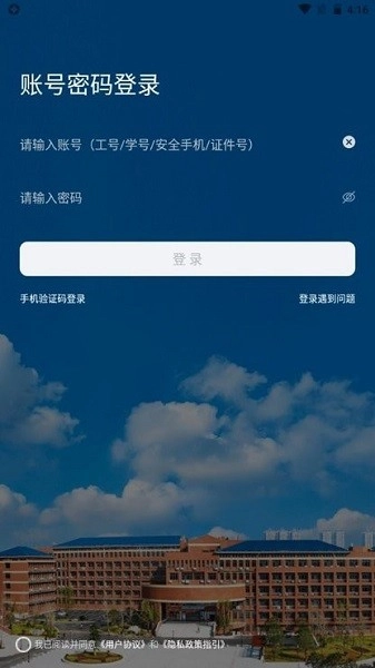 湖南科大(2)