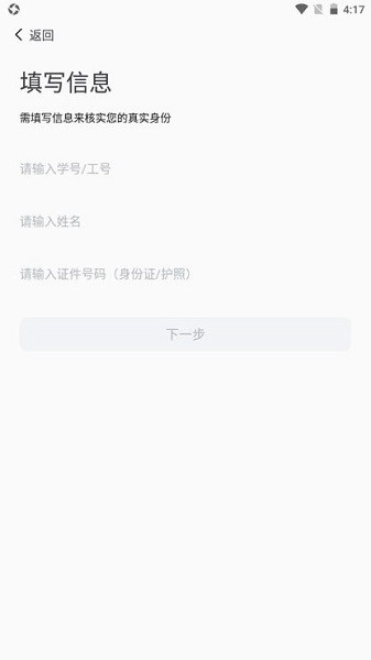 湖南科大(3)