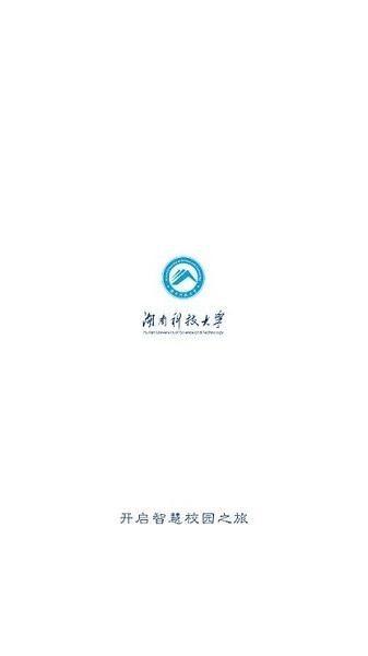 湖南科大(1)