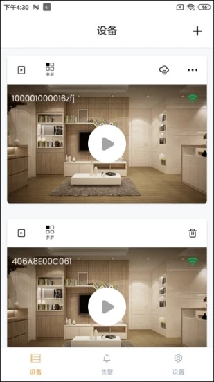ipc360home监控摄像头原版图2