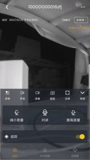 ipc360home监控摄像头原版图3