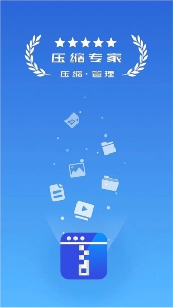解压缩解码最新免费版图1